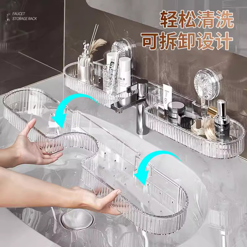吸盘水龙头置物架免打孔壁挂浴室卫生间通用洗漱台洗脸池沥水架,淘宝优惠券,粉丝福利购,淘宝优惠卷