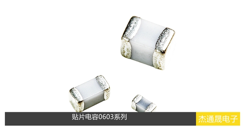 陶瓷贴片电容器0603 1608 475K 685K 825K 106K 156M 226M 476M - 图2