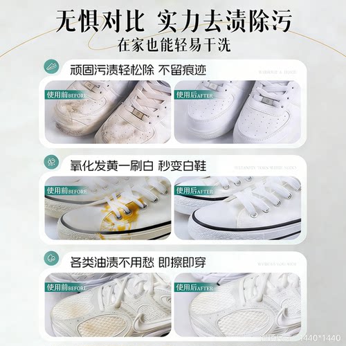 康思嘉全鞋干洗泡泡小白鞋干洗剂免水洗慕斯泡泡洗刷鞋清洁剂神器 - 图2