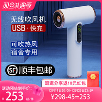 The Ioke USB charging wireless blower dormitory uses the student not to plug in the high-speed large wind speed dry mute entrance exam