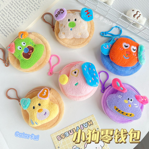 多巴胺小狗！创意零钱包学生可爱毛绒挂件钥匙收纳包耳机包配饰 - 图2