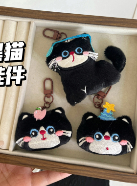 新款创意黑猫钥匙扣玩偶挂坠