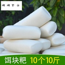 Guizhou Special Bait Block for Glutinous Rice Cake Xingyi Two Pieces of glutinous rice cake Zhengzong Dragon Ear Block and Eat Hot Pot Barbecue Year Pastry