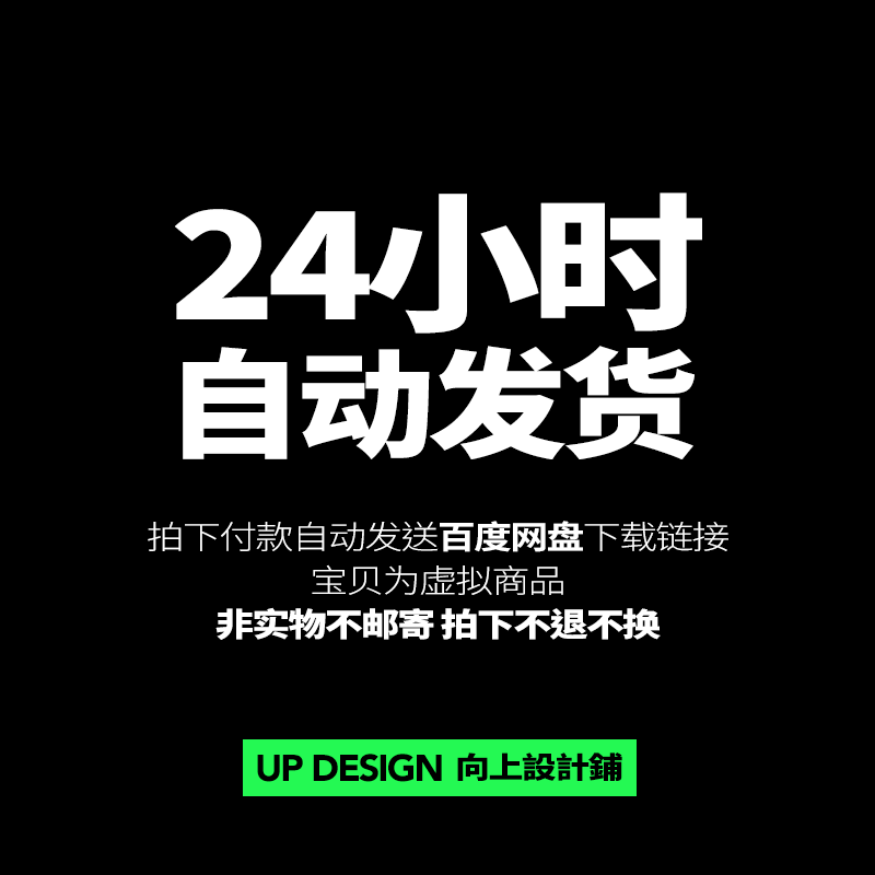 婚纱摄影楼双十一11大促团购周年活动企划广告海报设计模板ps素材 - 图0