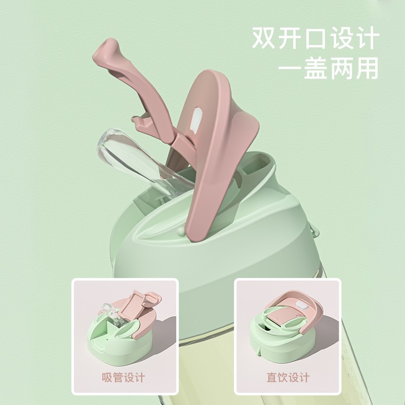 吸管儿童水杯ppsu材质上学专用幼儿园夏孕产妇杯子女生高颜值水壶