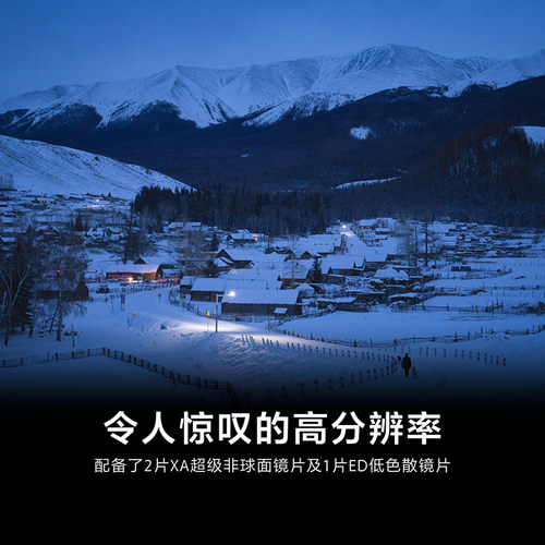【自营】索尼 FE 35mm F1.4 GM全画幅G定焦大师镜头 SEL35F14GM - 图1