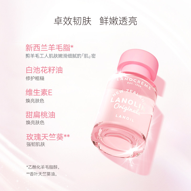 新西兰兰侬绵羊油补水滋润精华乳液 lanocreme兰侬面部护理套装
