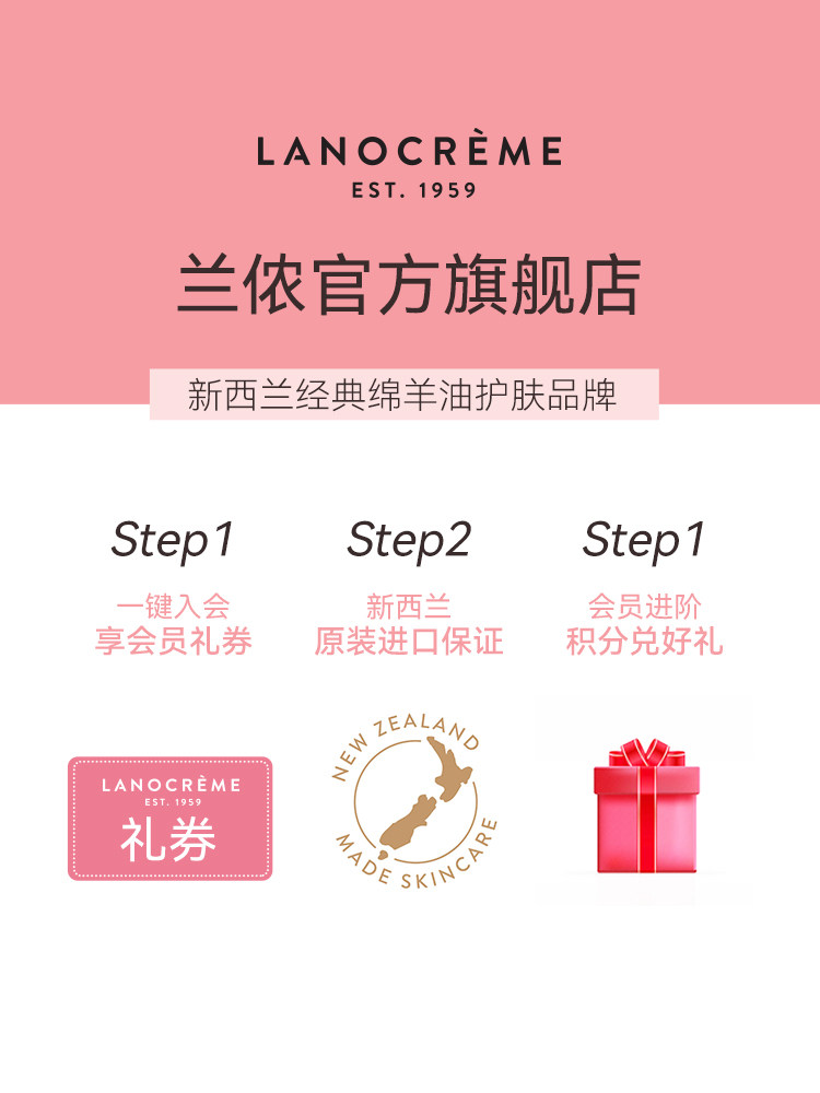 新西兰兰侬麦卢卡蜂蜜滋润补水乳液 lanocreme兰侬乳液/面霜