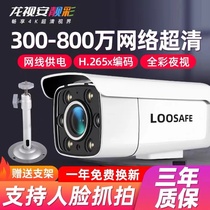 Dragon view the beautiful colorful 300-800 ten thousand ten thousand internet superclear