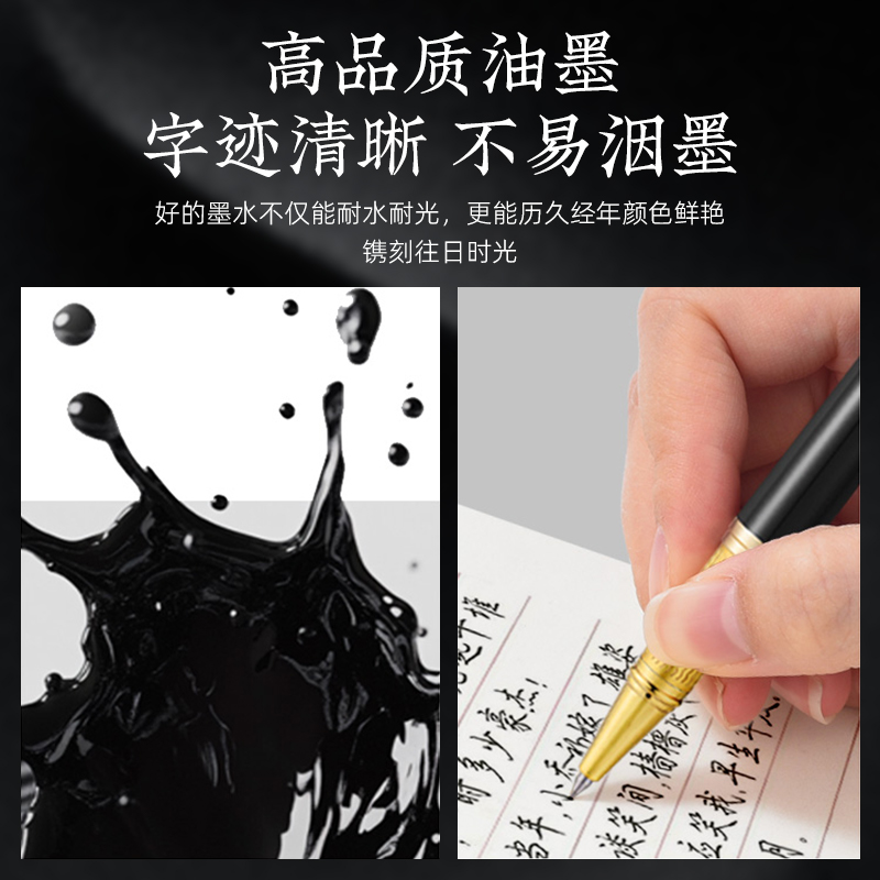 【商务礼品定制】梦特娇宝珠笔商务男女士办公用送礼签字笔定制金属签名签单笔礼盒装礼物企业定制logo可刻字 - 图3