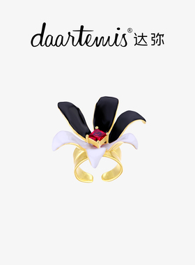 daartemis萱草镶石开口戒指