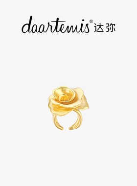 达弥玫瑰系列拉丝玫瑰花开口戒指