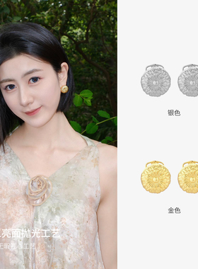达弥雏菊浮雕黄铜镀14K金耳坠