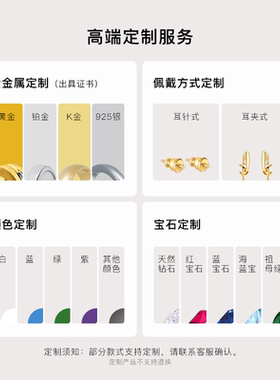 daartemis定制专拍颜色材质