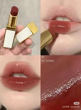 临期清仓～Tom Ford/汤姆福特白管唇膏滋润口红27 31 34 159 3.3g