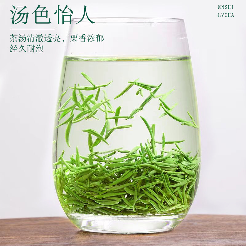 绿茶2025新茶恩施硒茶富高山玉露明前特级云雾浓香毛尖礼盒新茶叶,淘宝优惠券,粉丝福利购,淘宝优惠卷