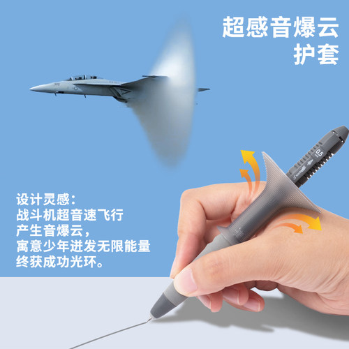 根号三减负笔V37音爆云套装（3支笔+20支芯）0.5速干考试按动中性笔弹性速写笔头官方旗舰店防疲劳按动式 - 图0