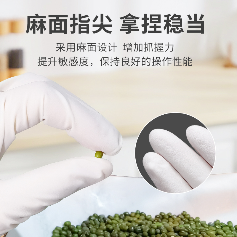 振德医用手套一次性乳胶橡胶丁腈PVC防护检查手术家务食品级自营,淘宝优惠券,粉丝福利购,淘宝优惠卷