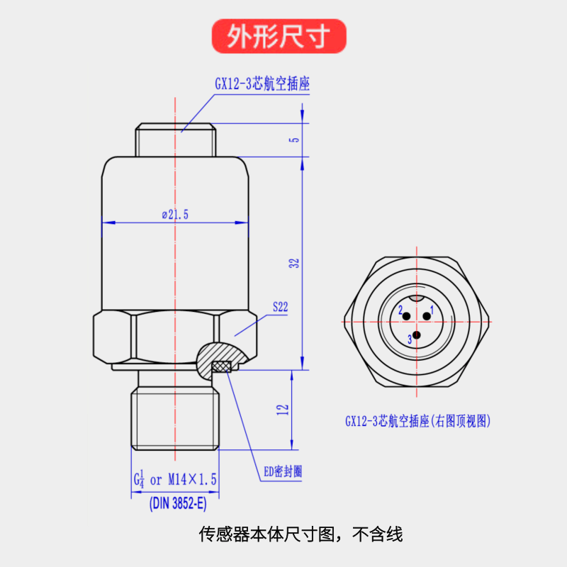 螺杆空压机变频水泵压力变送器气体传感器进气4-20ma2分 - 图1