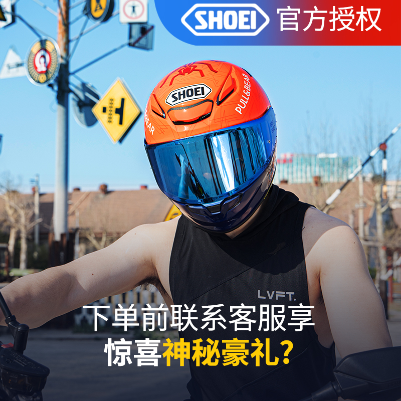 SHOEI Z8红蚂蚁摩托车头盔男女德国站全盔机车防雾骑士轻量级跑盔-图1