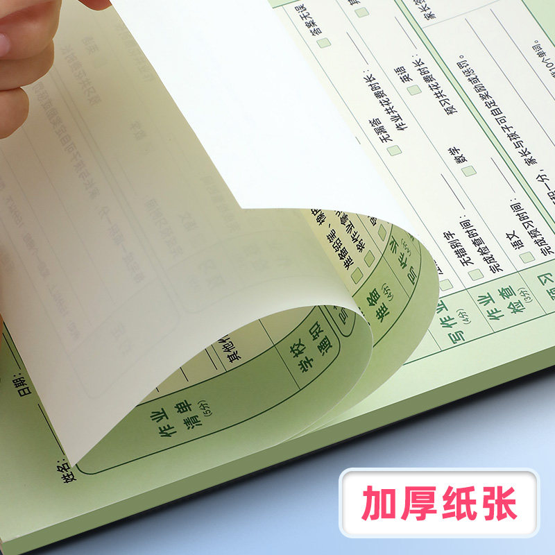 高效作业打卡纸小学生自律器行为好习惯养成每日学习计划表寒假时间规划自律本作息表作业清单孩子管理器安排,淘宝优惠券,粉丝福利购,淘宝优惠卷