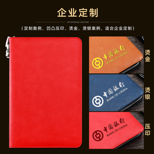 A5密码本带锁笔记本本子拉链包活页记事本可拆卸多功能密码锁日记本拉链文件包创意商务会议记录本可定制logo - 图3
