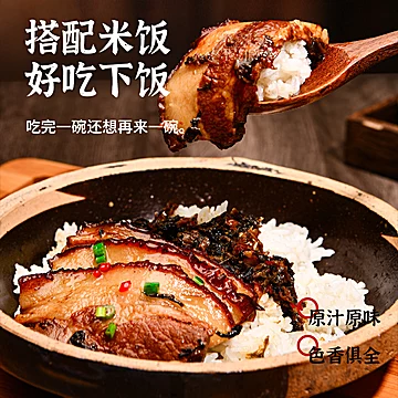 【黄晓明推荐】加热即食梅菜扣肉+外婆菜[15元优惠券]-寻折猪