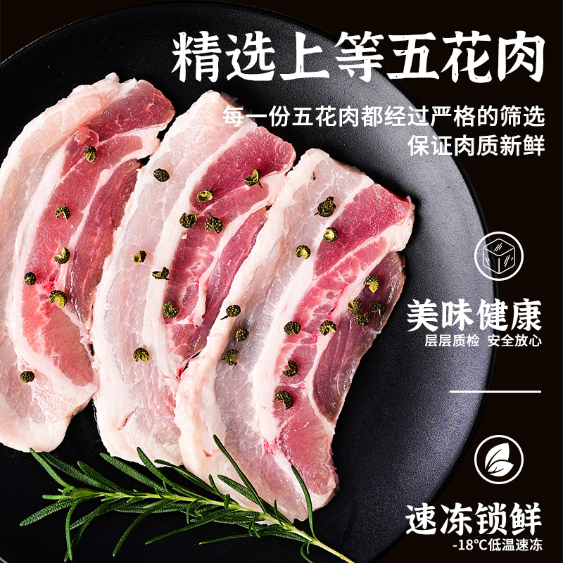 食得迷梅菜扣肉预制菜加热即食正宗湖南扣碗扣肉商用旗舰店年货 - 图0