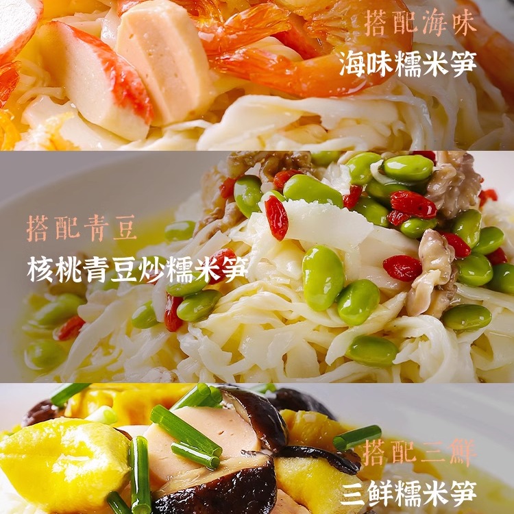 食得迷糯米笋湖南特产嫩笋尖原味农家自制竹笋烟笋丝下饭菜