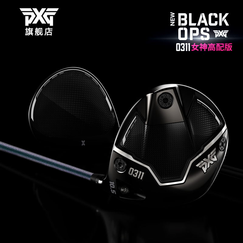 PXG高尔夫球杆女士套杆0311 BLACK OPS搭配GEN6 XP银头铁杆24新款 - 图1