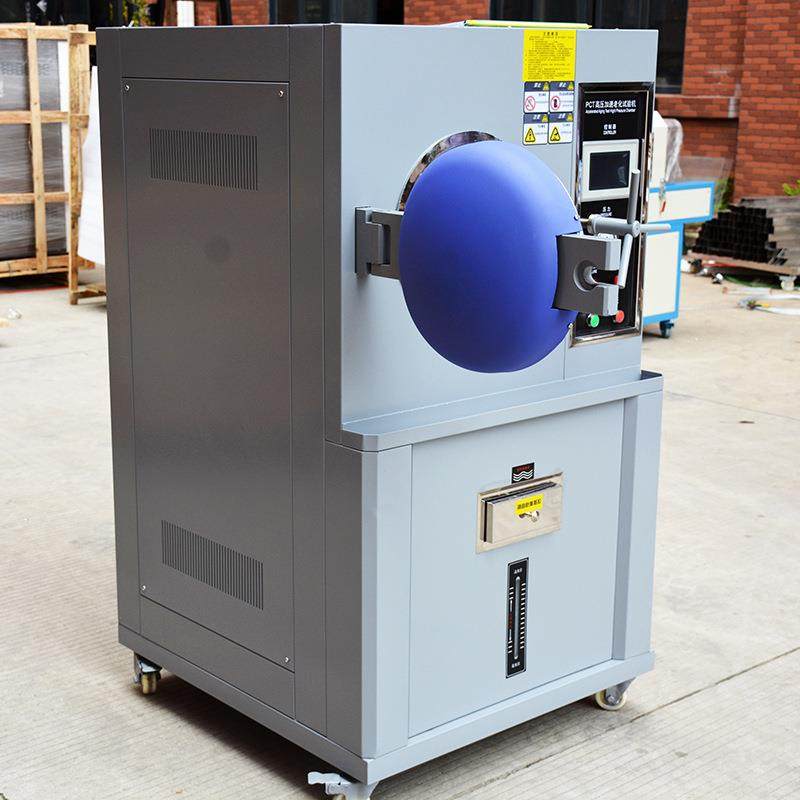 PCT高温高压加速老化试验箱半导体磁铁线路板高压加速老化试验机 - 图2