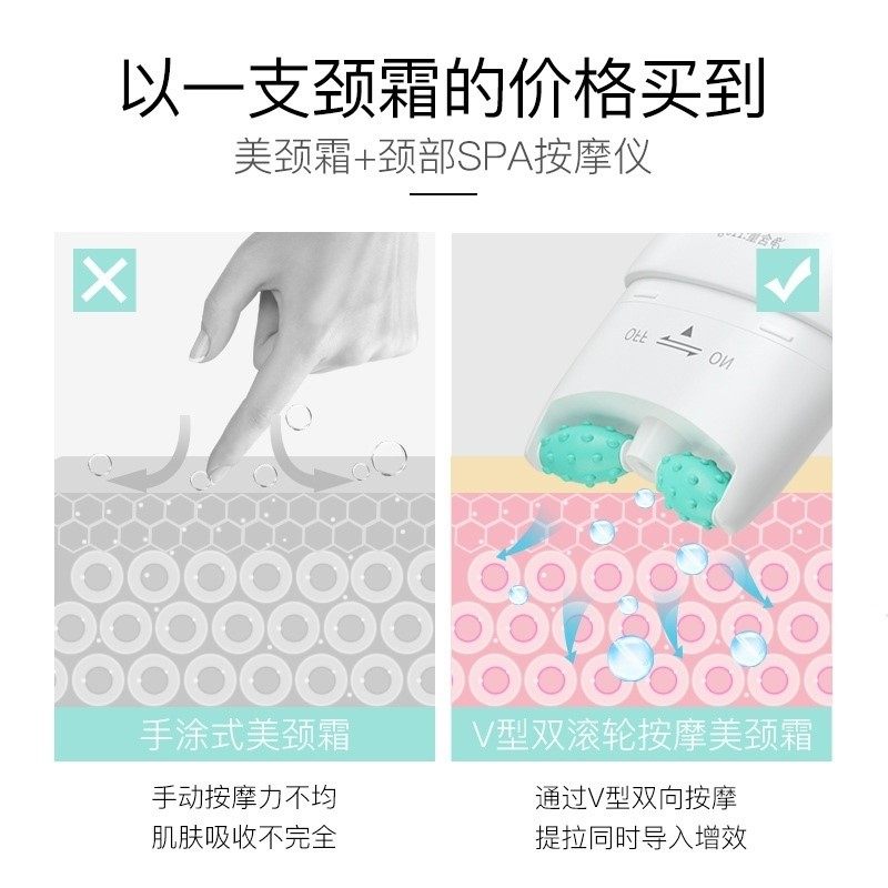 推荐六胜肽美颈纹霜去颈纹神器颈霜 SKCHUN颈霜