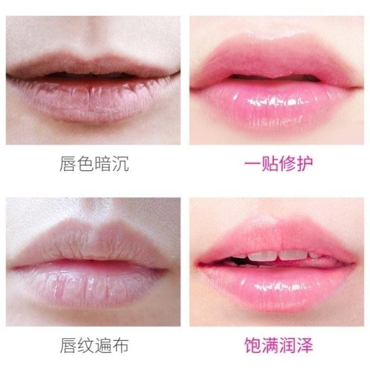 贴片式女保湿滋润减淡唇纹去唇膜 SKCHUN唇膜
