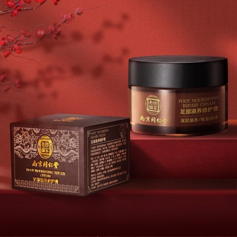 南京同仁堂足部滋养修护膏修护霜 SKCHUN足霜