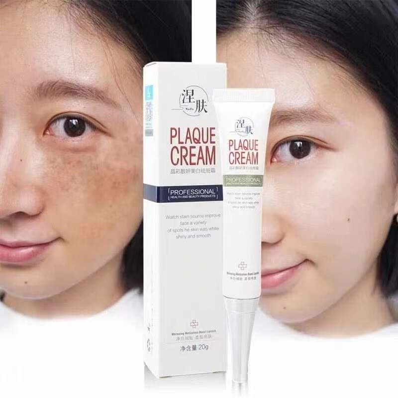 涅肤官方正品祛斗霜嫩白淡化沉色素 SKCHUN乳液/面霜