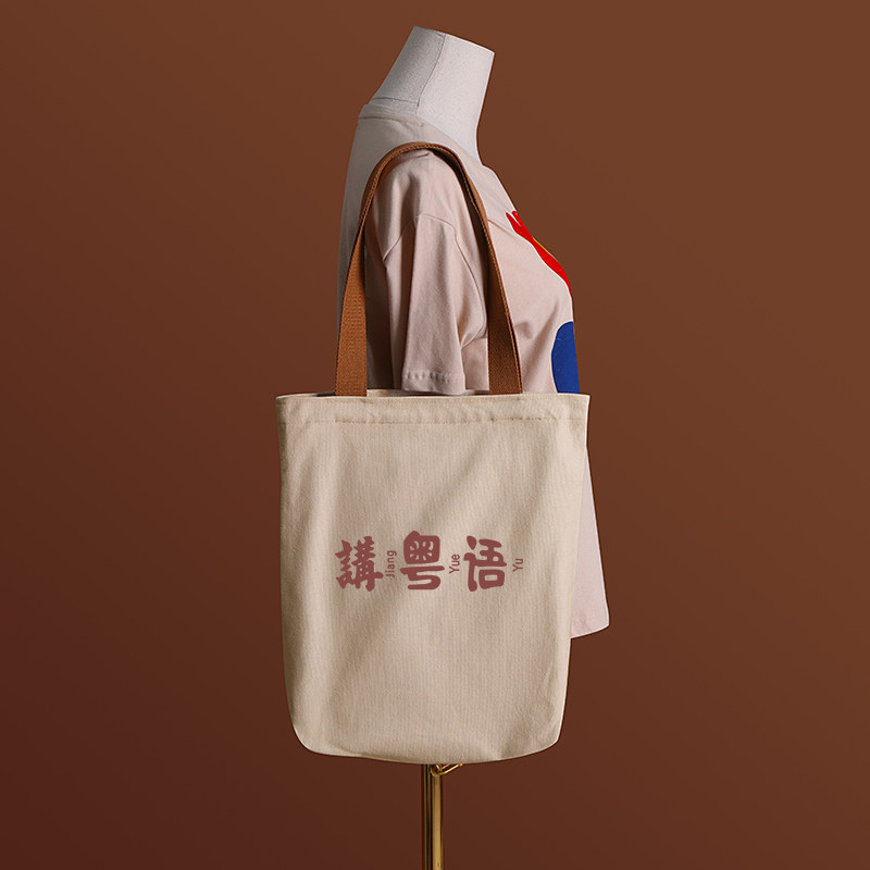 讲粤语国潮文艺复古大容量帆布袋女学生上班通勤手提袋环保购物包