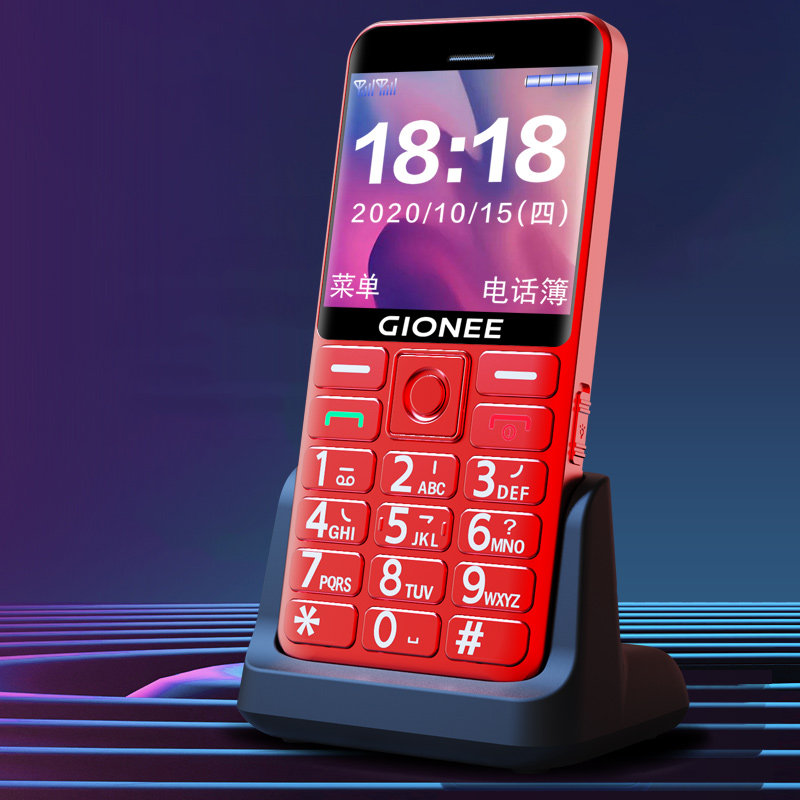  金立巴比利手机