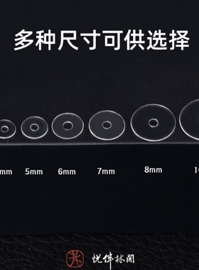隐形透明硅胶隔片超薄防磨垫片