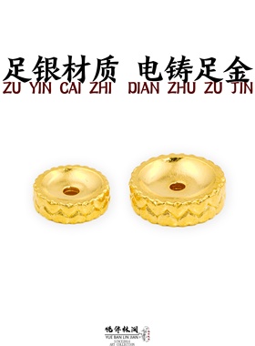 999纯银卡环电铸包金龙鳞卡环