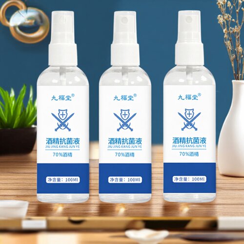 70度酒精喷雾70%消毒液家用免洗手皮肤宠物手机清洁杀菌液体乙醇 - 图1