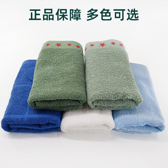 正品军训毛巾白毛巾军绿色制式毛巾宿舍内务深蓝训练毛巾洗脸巾