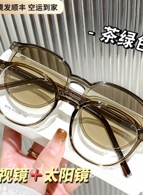 便携二合一磁吸墨镜夹片近视眼镜