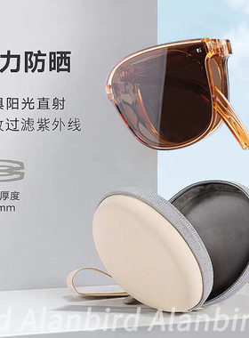 焦下同款防紫外线折叠墨镜