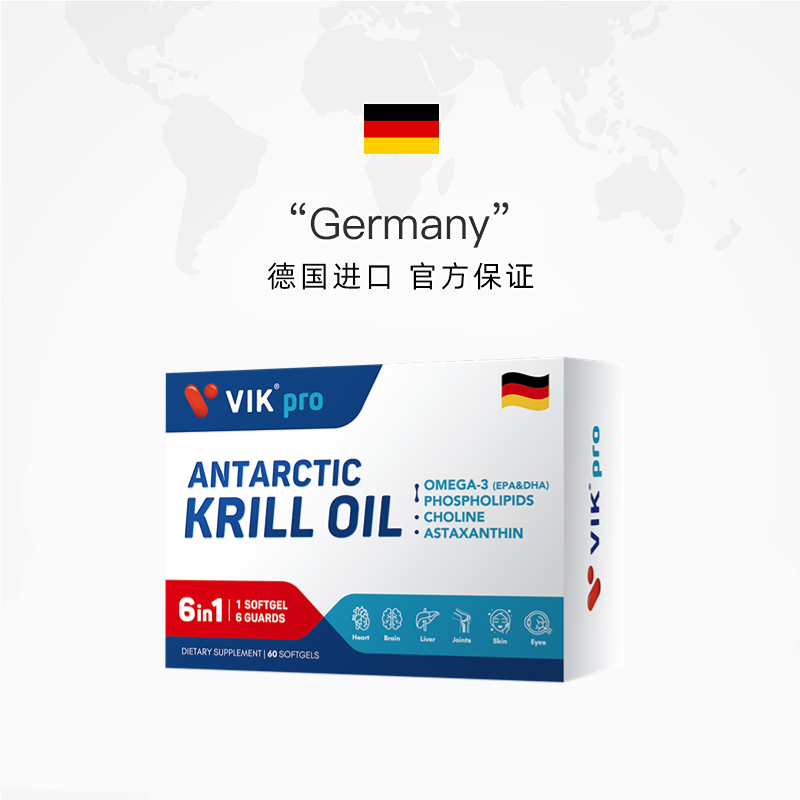 【自营】德国VIKpro进口深海纯南极73.2%磷虾油omega3胶囊鱼油 - 图2