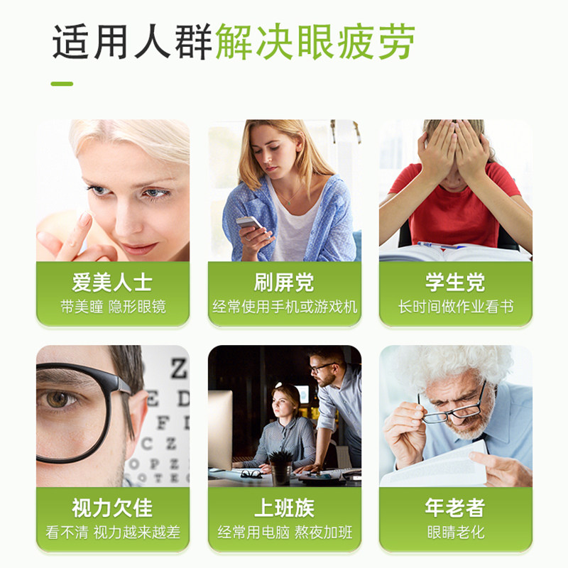 【自营】nyo3高含量40mg蓝莓专利胶囊 天猫国际自营全球超级店叶黄素