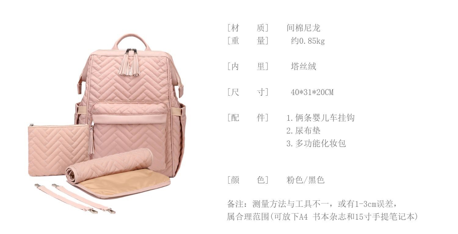 2022防水防污妈咪包双肩超轻背包 littlegreyrabbit妈咪包/袋