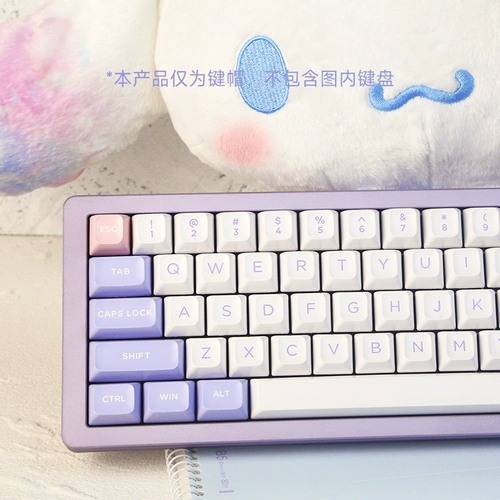 VIWA Оригинальный высокий PBT Dual -color Legned Lothed Caycap 150 Ключ полный набор DSA индивидуальной