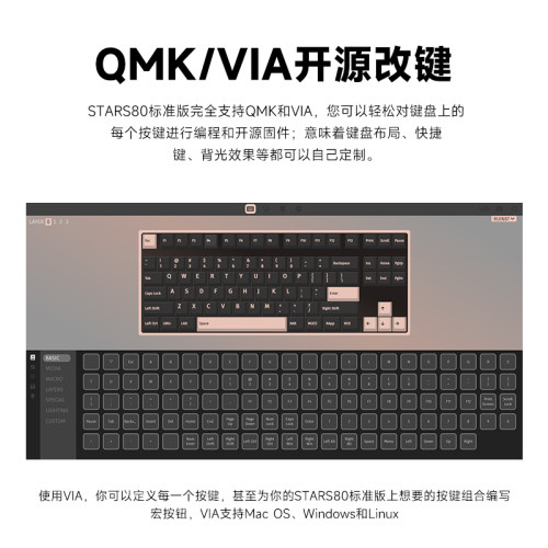 维咖STARS80标准版三模机械键盘无线蓝牙铝坨坨客制化碰珠快拆RGB - 图3