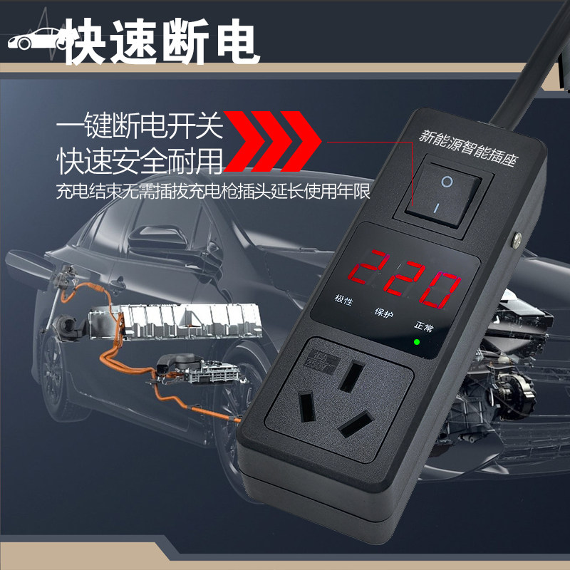 接地宝五菱宏光mini专用免接地线新能源宁点充电插座奔奔奇瑞科莱,淘宝优惠券,粉丝福利购,淘宝优惠卷