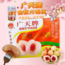 Wide Sky Signs Great Mullet Canned East Harbour Terrao Terraced Wool Peach Canned Acids Sweet Autumn White Peach Pop Can 425 gr